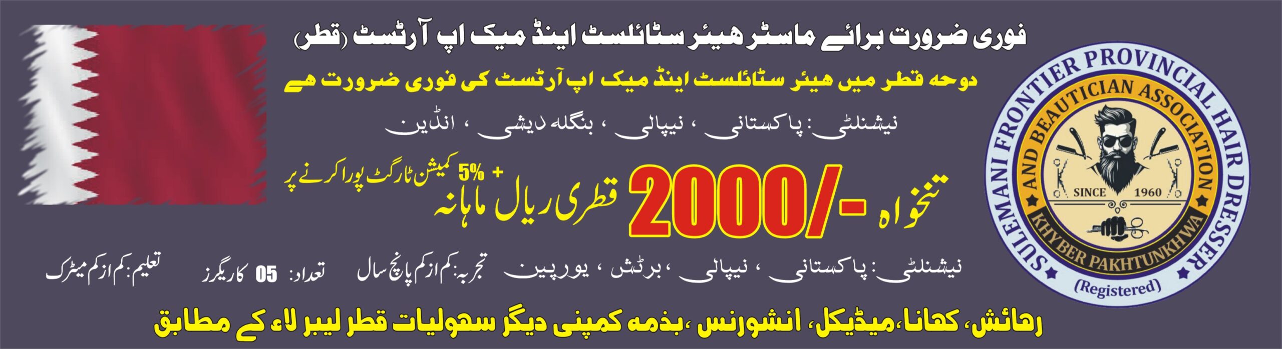 Ji Qater.JPG