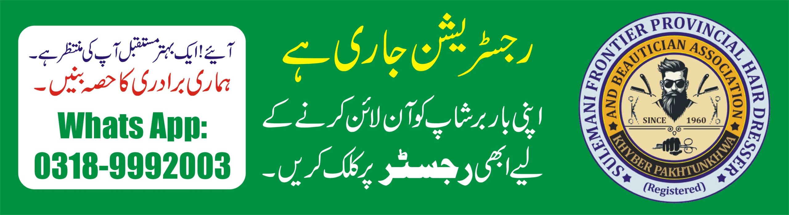 ad banner 03.JPG