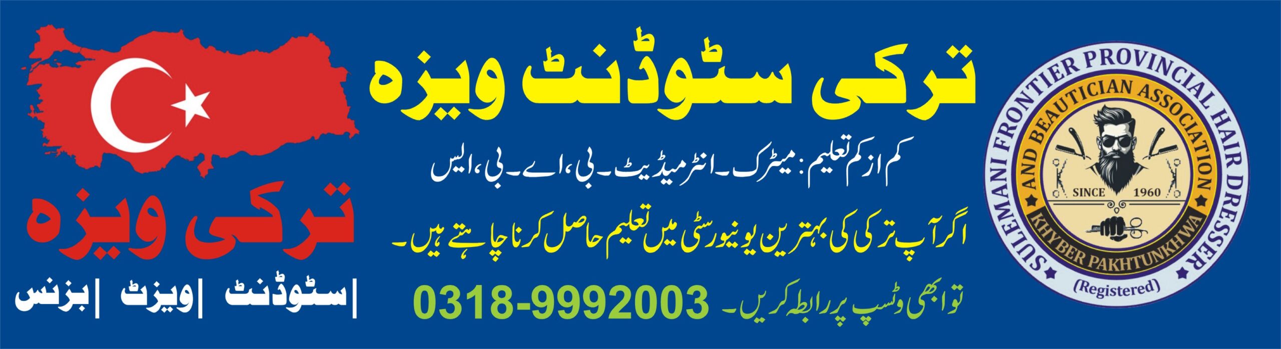 Barbers Job Banner turkey student visa